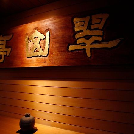 Shikotsuko Daiichi Hotel Suizantei Chitose  Exteriör bild
